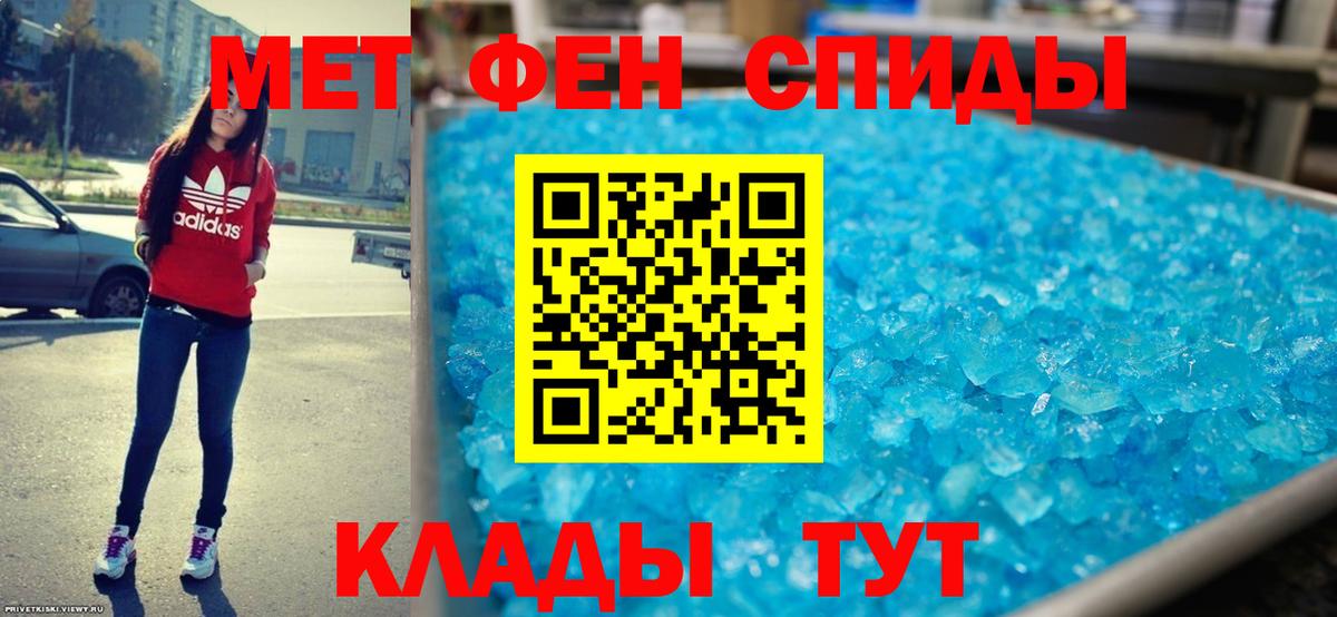 Димитровград  Амфетамин 98%  Amphetamine  Вход с VPN 