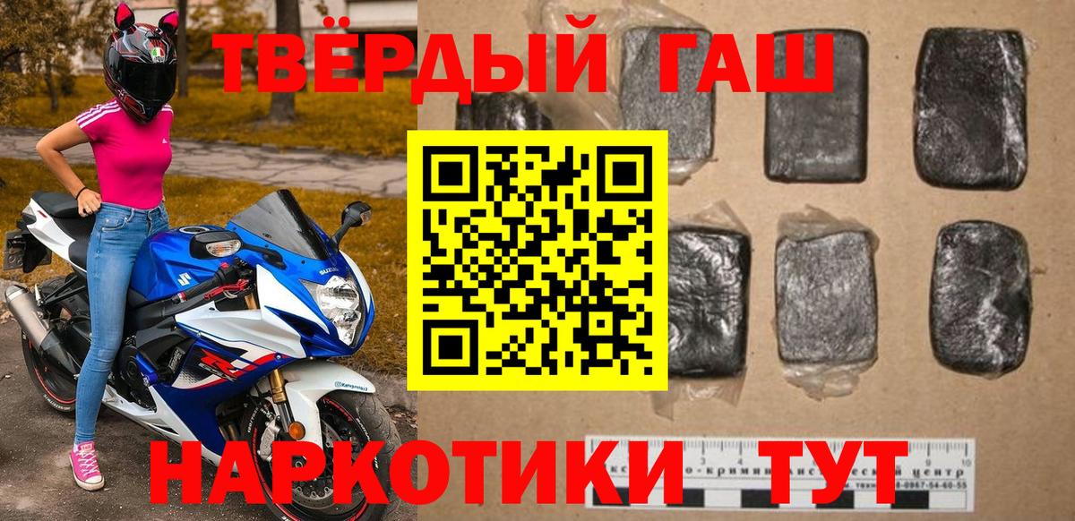 ГАШ Premium Димитровград