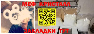 трава Ангарск