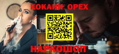 мяу мяу кристалл Ачхой-Мартан