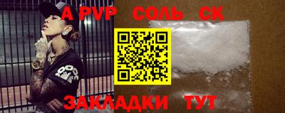 кокаин перу Анжеро-Судженск