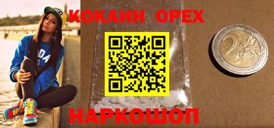 мяу мяу кристалл Ачхой-Мартан