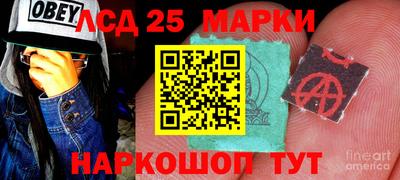 кокаин перу Анжеро-Судженск