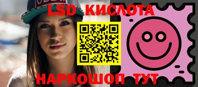 гидропоника Анапа