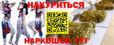 трава Ангарск