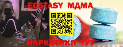 мефедрон мука Аша