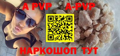 мяу мяу кристалл Ачхой-Мартан
