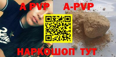 трава Ангарск