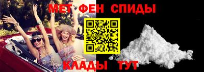 мяу мяу кристалл Ачхой-Мартан