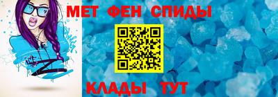 мяу мяу кристалл Ачхой-Мартан