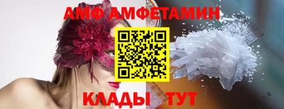 трава Ангарск