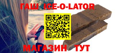 трава Ангарск
