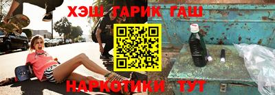 трава Ангарск