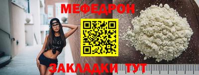 трава Ангарск