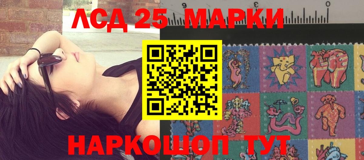 LSD-25 экстази ecstasy Димитровград