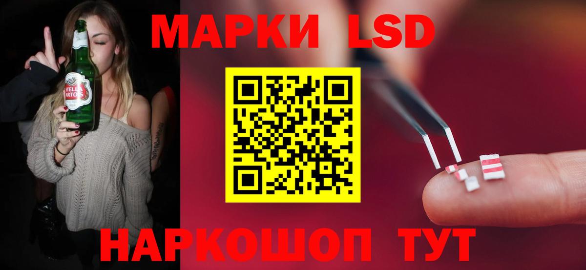 Димитровград  Лсд 25 экстази кислота  Вход с VPN 