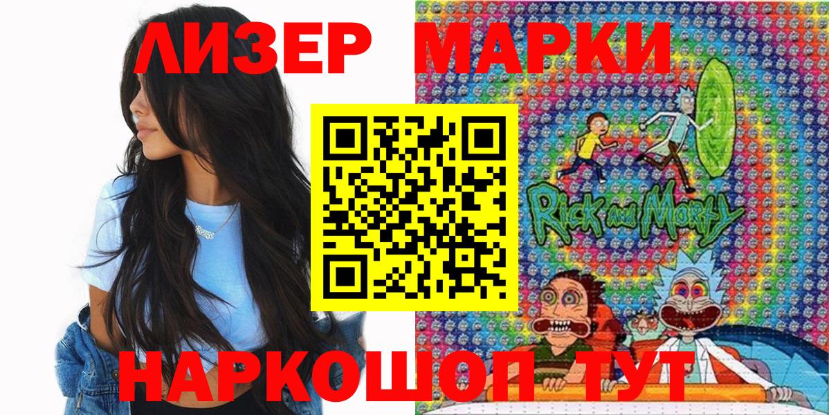 Марки 25I-NBOMe 1,8мг  Марки 25I-NBOMe 1,8мг  Марки N-bome  Димитровград  Вход с VPN 
