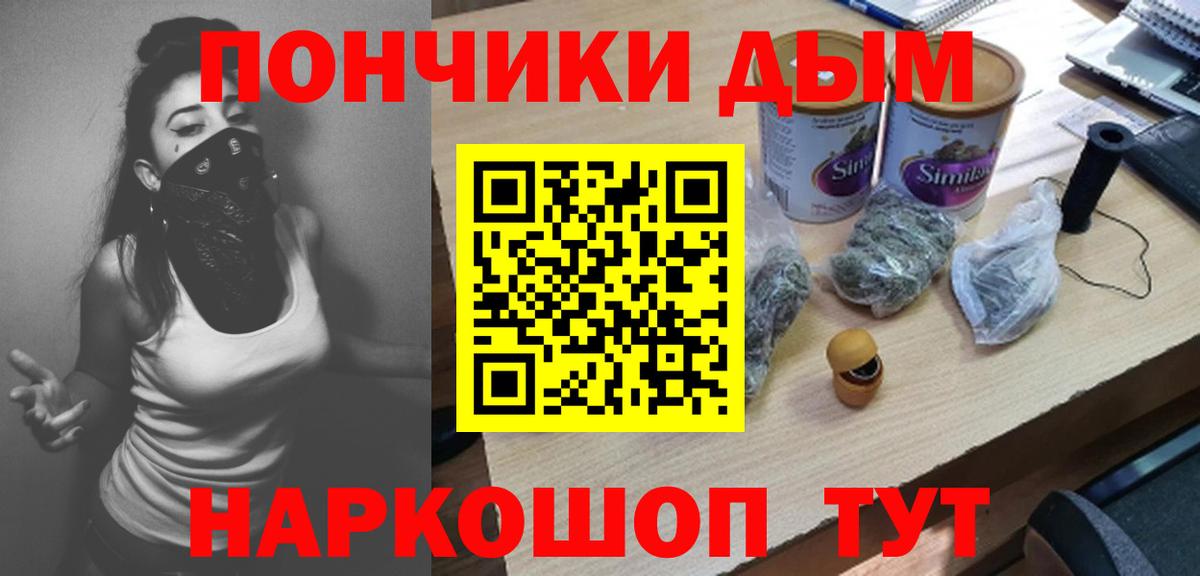 Шишки марихуана планчик Димитровград