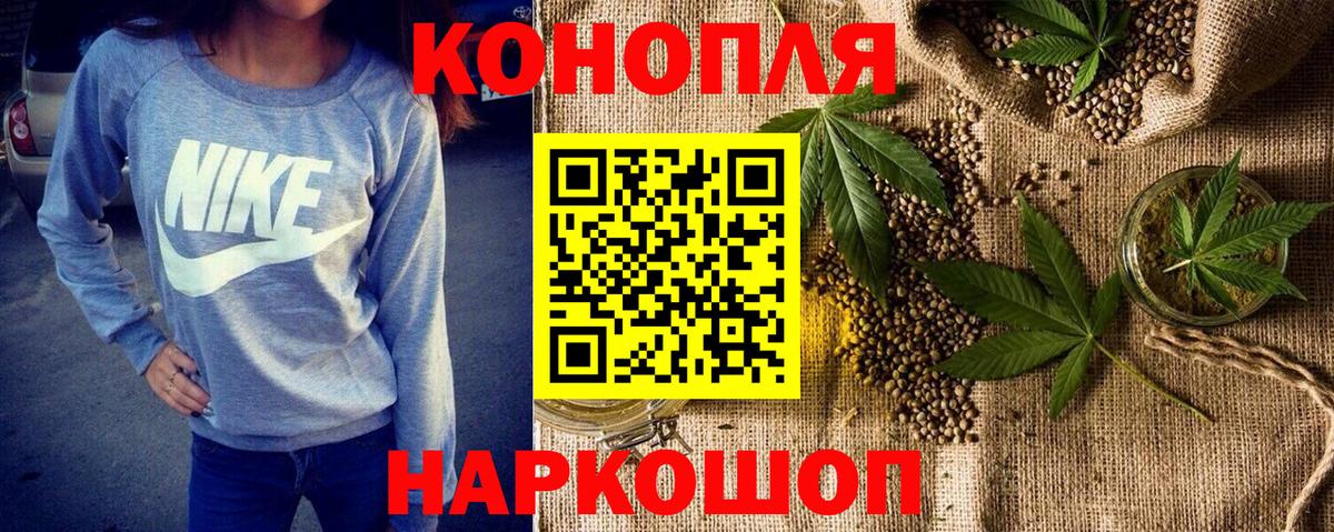 Канабис сатива  Вход с VPN  Димитровград  Бошки Шишки Ganja  Конопля гибрид  Бошки Шишки AK-47 
